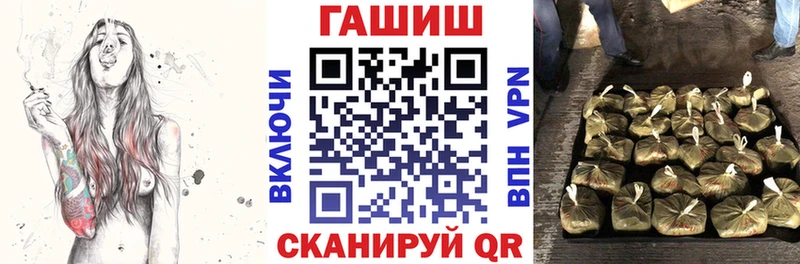 Вейп ТГК Новый Уренгой