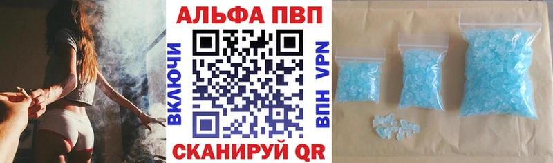 где продают   Новый Уренгой  Alpha PVP кристаллы 
