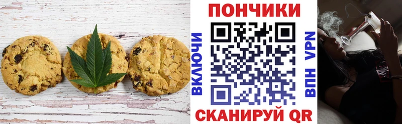 наркота  кракен ONION  Cannafood конопля  Новый Уренгой 