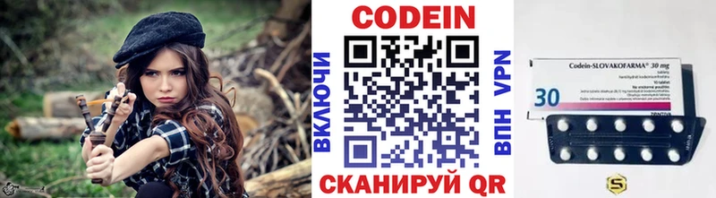 Кодеин напиток Lean (лин) Новый Уренгой