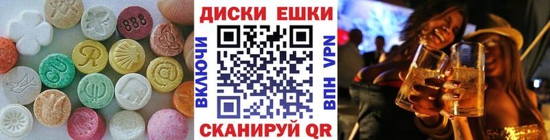 купить  цена  Новый Уренгой  МЕГА сайт  Ecstasy louis Vuitton 