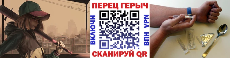 ГЕРОИН хмурый  Новый Уренгой 