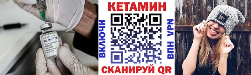 Кетамин VHQ  KRAKEN ТОР  Новый Уренгой 