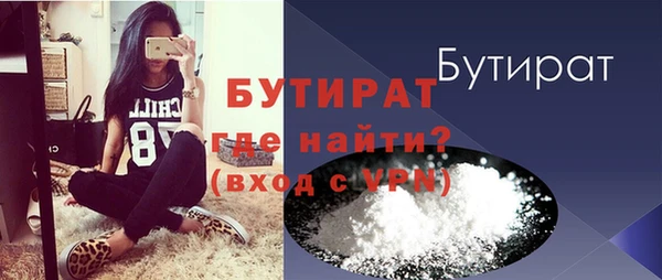 каннабис Касимов