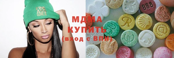 тгк Карталы