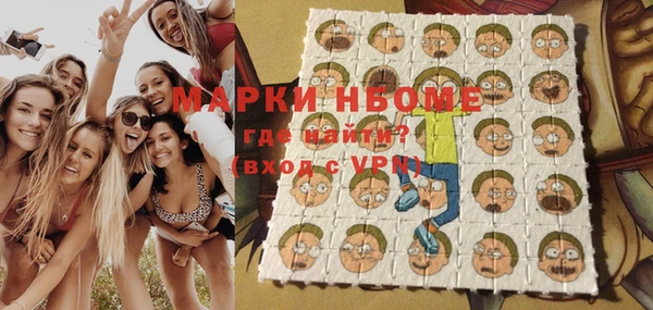 тгк Карталы
