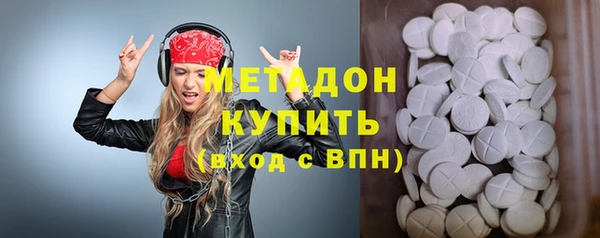 MDMA Карпинск