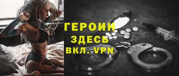 тгк Карталы
