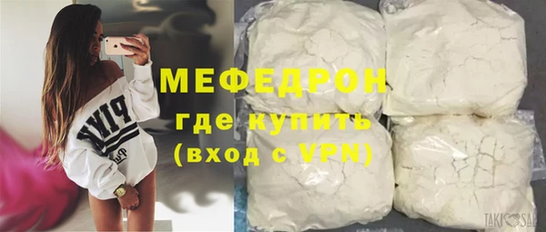 тгк Карталы