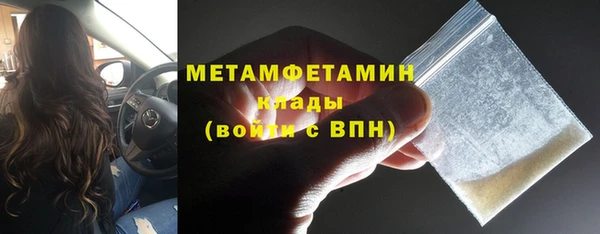 MDMA Карпинск