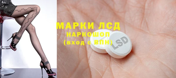 тгк Карталы