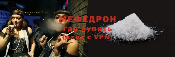 тгк Карталы