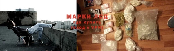 тгк Карталы