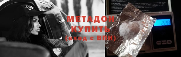 тгк Карталы