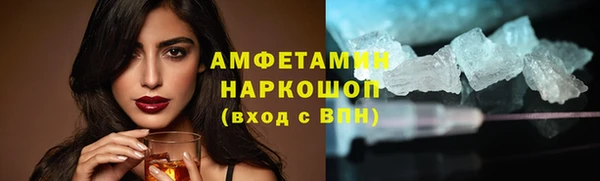 MDMA Карпинск