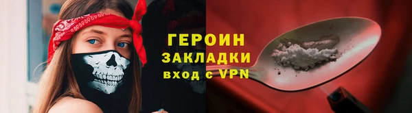 прущая мука Каменногорск