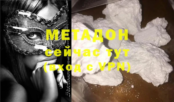 каннабис Каменка