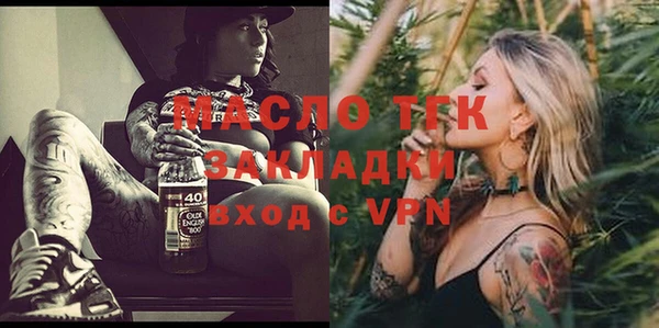 тгк Карталы