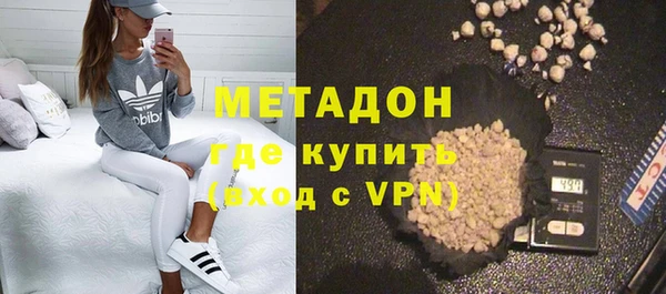 каннабис Касимов