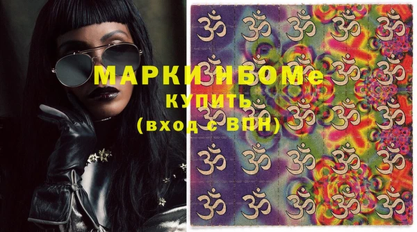 MDMA Карпинск