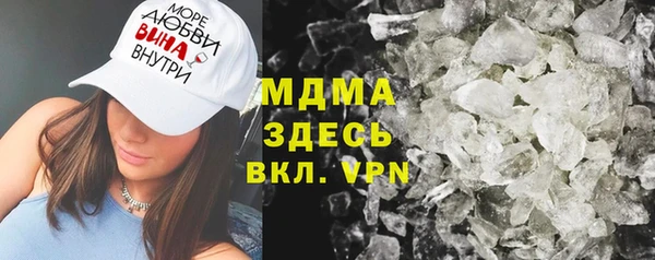 тгк Карталы