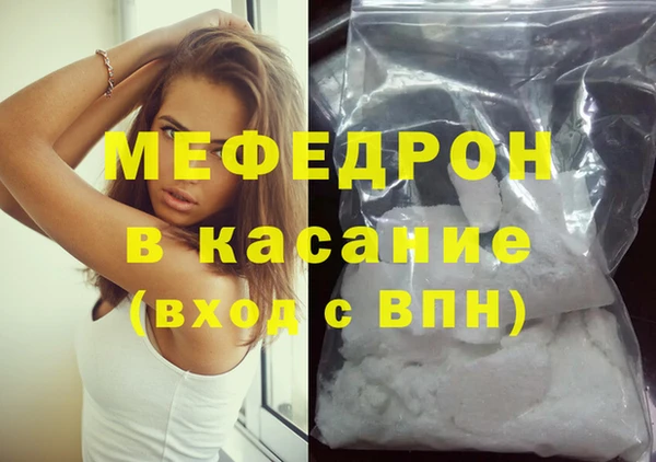 тгк Карталы