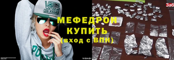 тгк Карталы