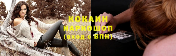 MDMA Карпинск