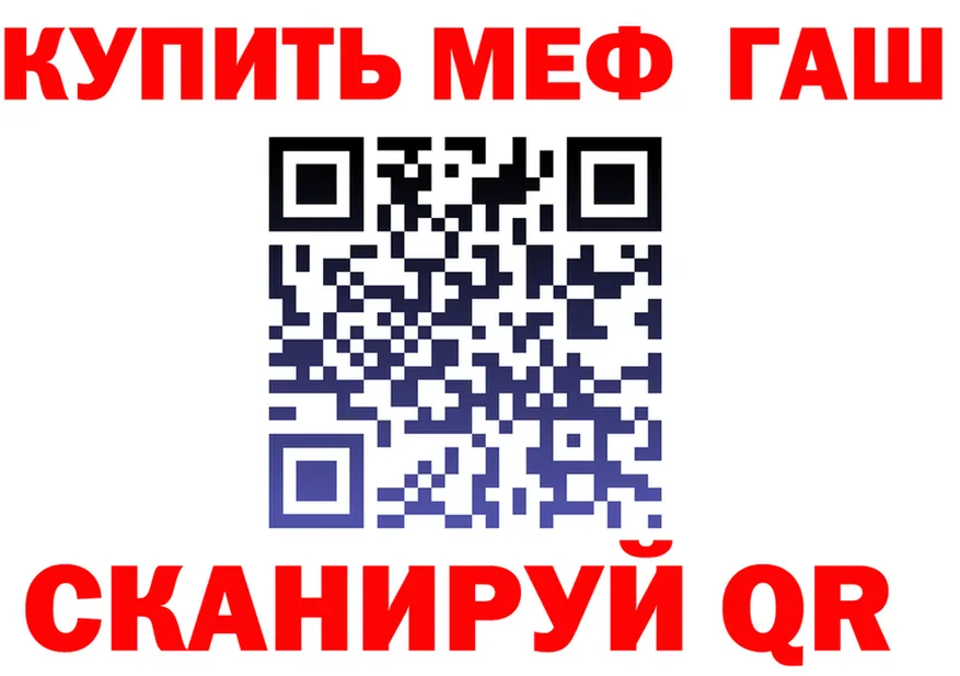 ГАШ Ice-O-Lator вход это blacksprut Новый Уренгой