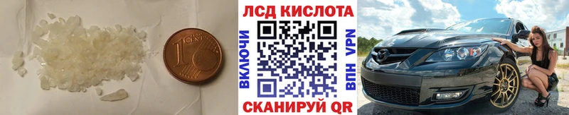 ЛСД экстази ecstasy  Новый Уренгой 