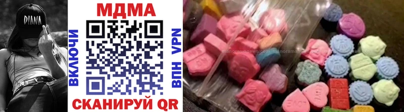 MDMA Molly  Новый Уренгой 