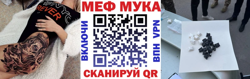 МЕФ VHQ  Новый Уренгой 