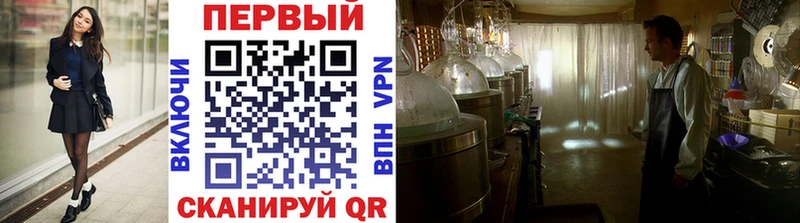 Метамфетамин витя  гидра вход  Новый Уренгой 