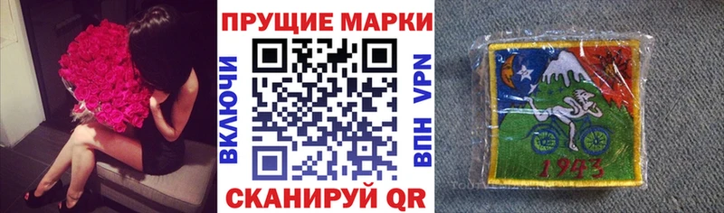 Марки NBOMe 1500мкг  Новый Уренгой 