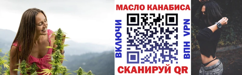 ТГК Wax  Новый Уренгой 